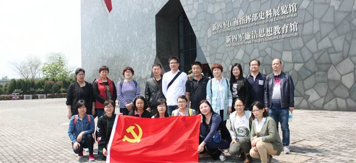刘潭服装党支部开启“寻访红色印记 传承强国之志”之旅
