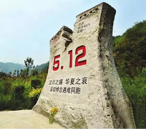 汶川地震九周年，刘潭服装深情哀悼遇难同胞