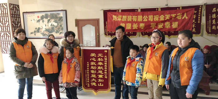 刘潭服装志愿团队携手小志愿者前往五河养老院进行新春慰问
