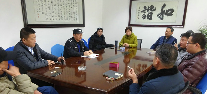 刘潭服装就年前安全工作召开节前安全会议