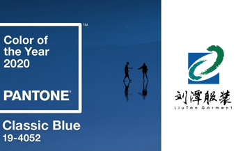 刘潭服装厂带您领略Pantone2020流行色：经典蓝