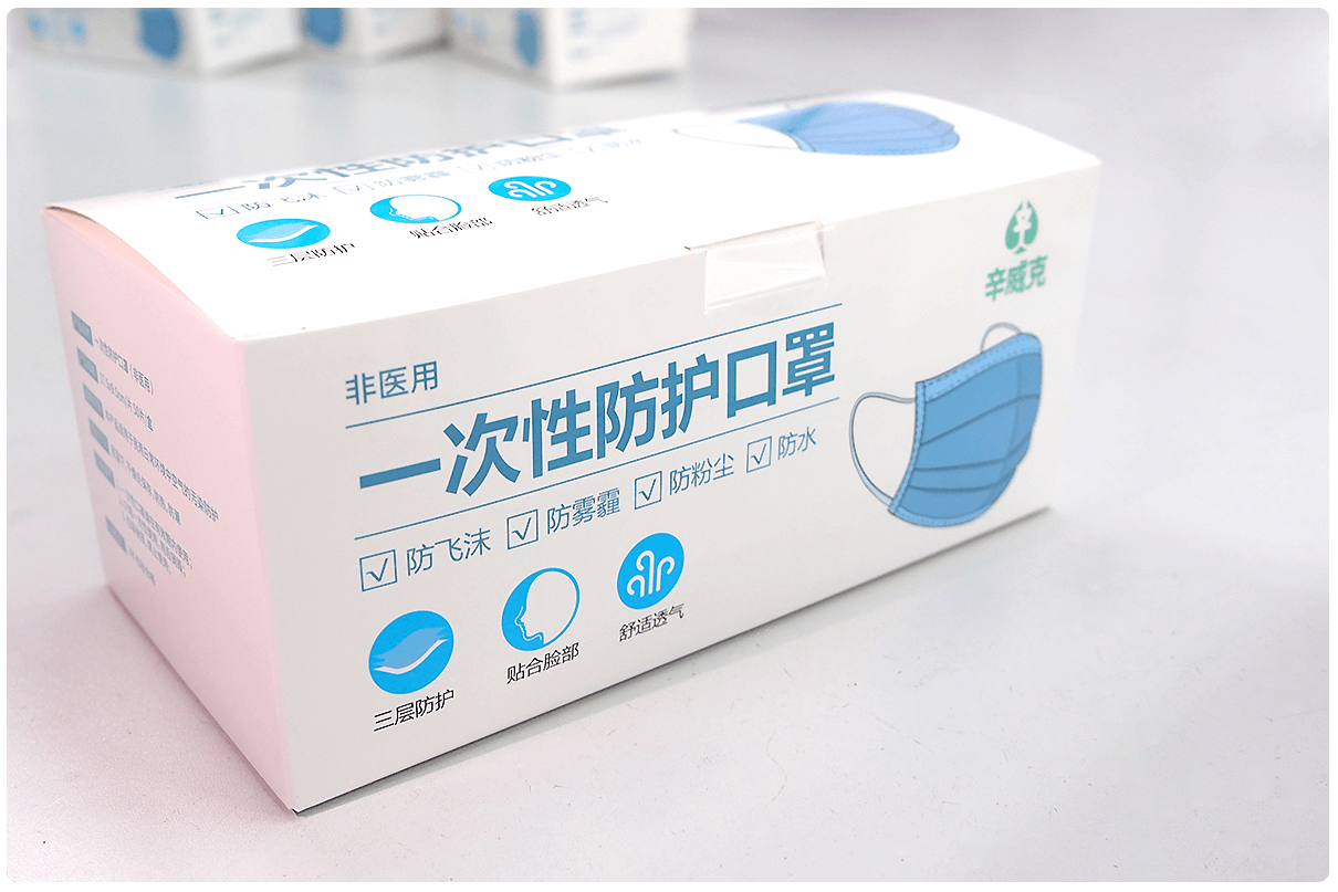 疫情防控常态化——刘潭服装厂口罩生产线做好持久战准备