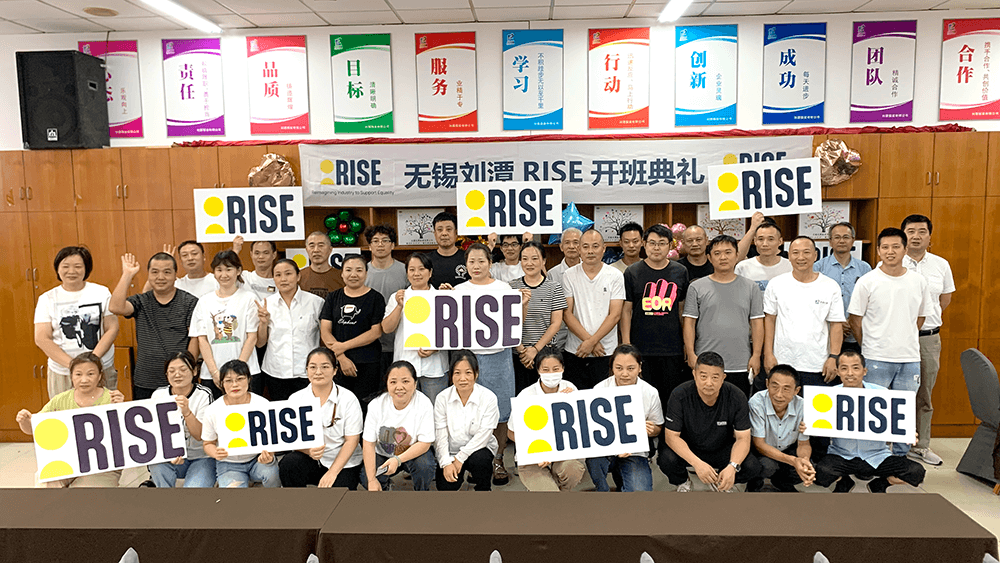 刘潭服装隆重举行了GAP-RISE项目的开班典礼