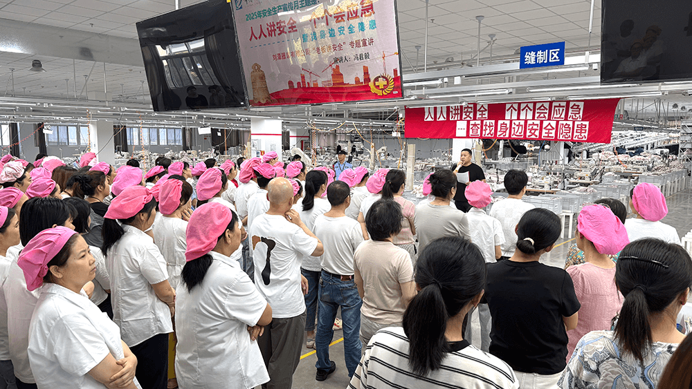刘潭服装深化安全生产月活动：企业责任人讲安全 实战演练强技能