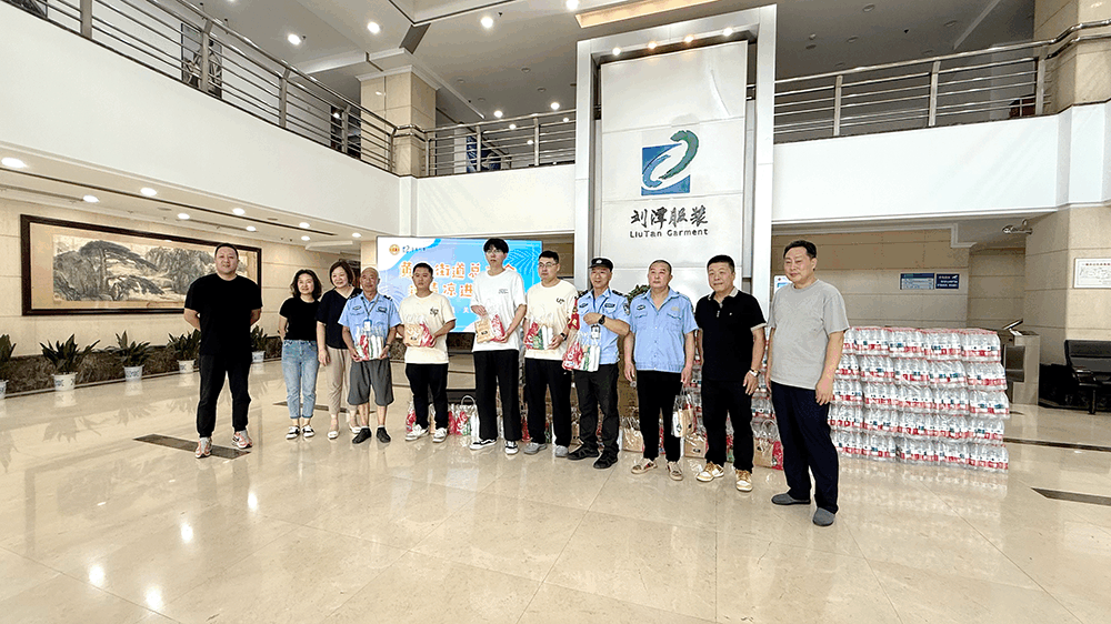 清凉沁基层 关怀润心田——黄巷街道总工会到刘潭服装开展夏送清凉活动