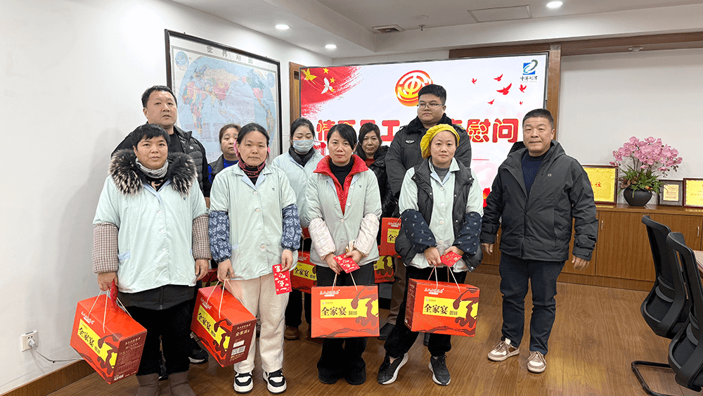 岁寒送暖情系职工&mdash;&mdash;刘潭服装工会开展新春慰问活动
