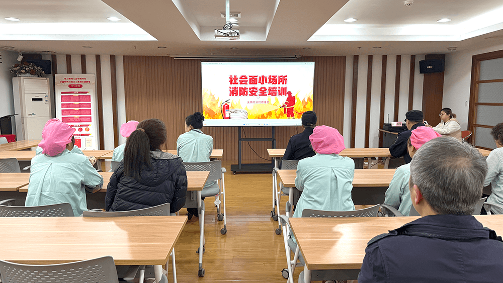 刘潭服装参与线上消防培训：夯实安全管理基础