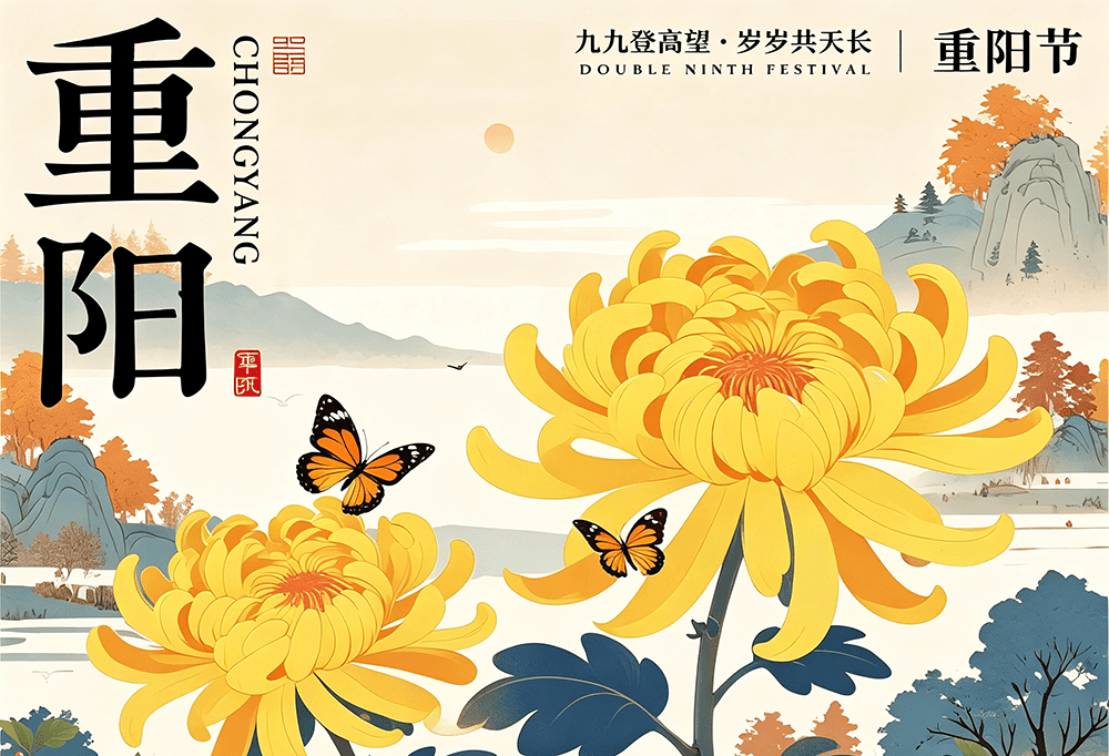 岁岁重阳，久久情长｜刘潭服装